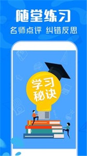 作业互助搜题  v1.0.0图2