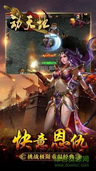 动天地百度最新版  v1.1.100.1图3