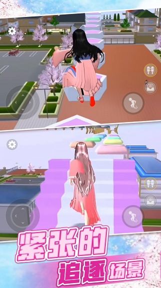 樱花校园世界模拟  v1.0图1