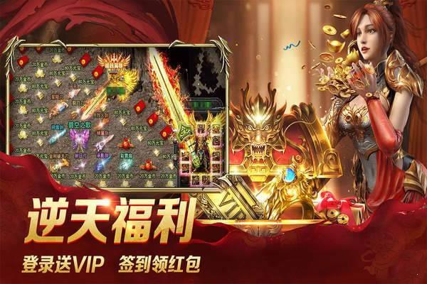 龙城秘境果盘版  v1.0.0.4359图3