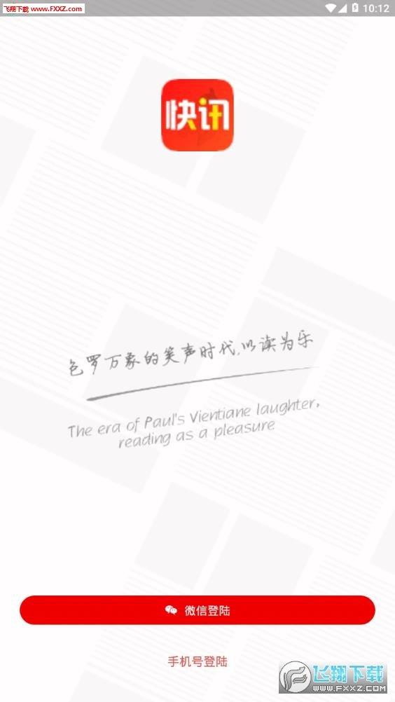 微豆快讯