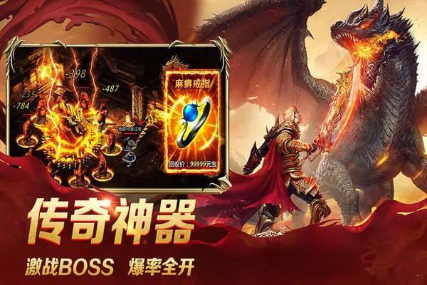 龙城秘境果盘版  v1.0.0.4359图4