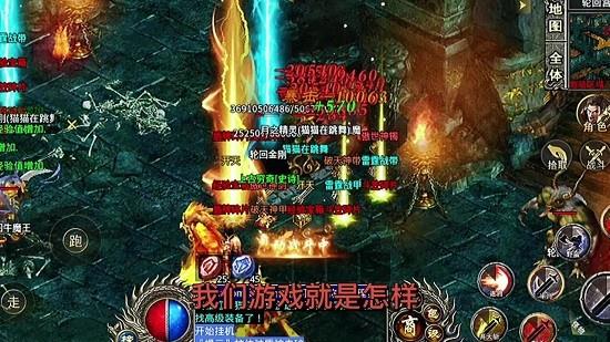 圣天单职业传奇  v1.0.0图3