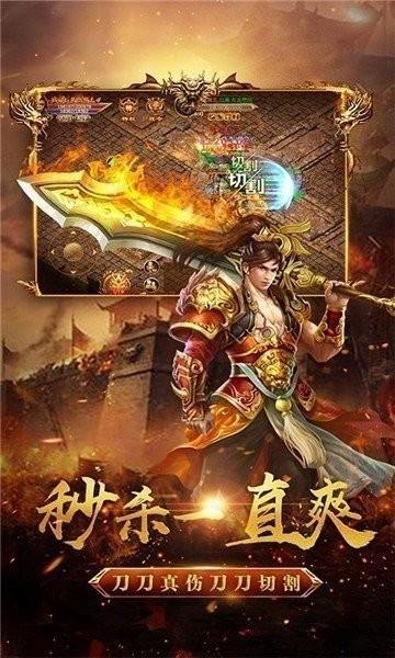 鬼斧冰霜传奇手游  v1.2图1