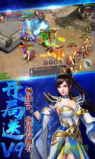 赤血屠龙满v版  v1.0.0图3