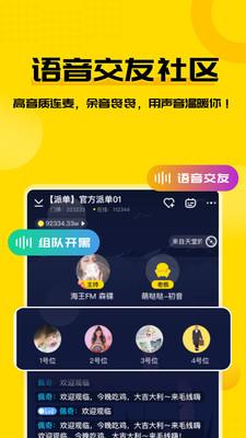 毛线  v1.5.2图4