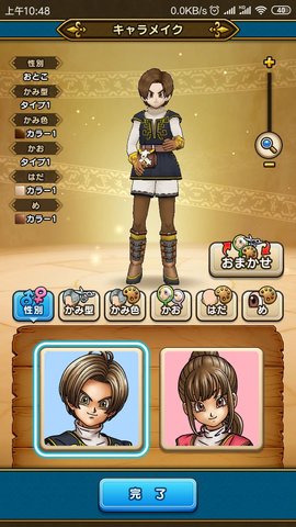 勇者斗恶龙walk台服  v1.0.0图2