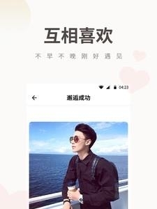 番茄tomato  v5.8.30图2