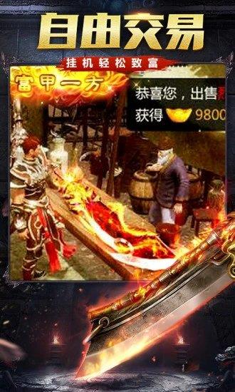 烈火雷霆37手游官方版  v5.4图2