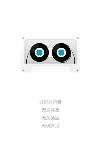 挖哇官方版  v3.0.3图3