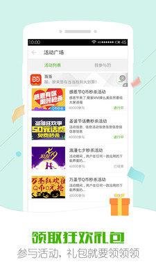 安狗狗管家  v3.7图2