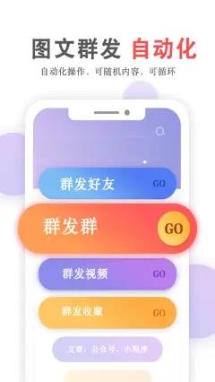 掌上无忧  v3.6图3