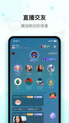 快乐星球  v2.3.52图1