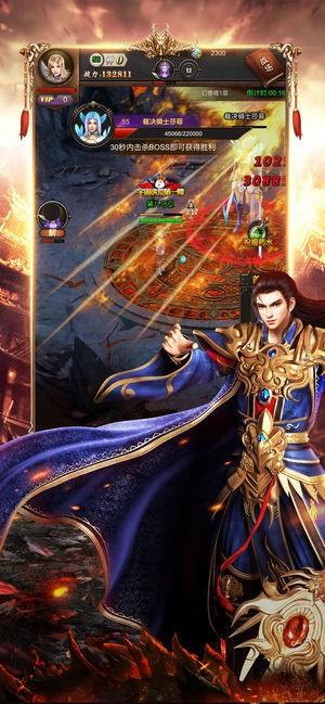 紫金道士打金传奇  v1.1.0图3