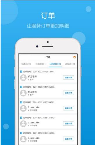 iHao出行  v1.1.1图1