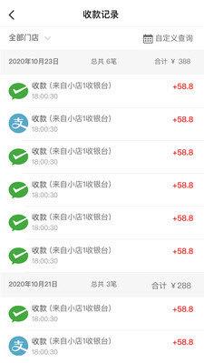 农牧人掌柜  v1.0.0图3