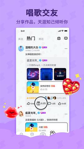 斗歌  v1.0.6图5