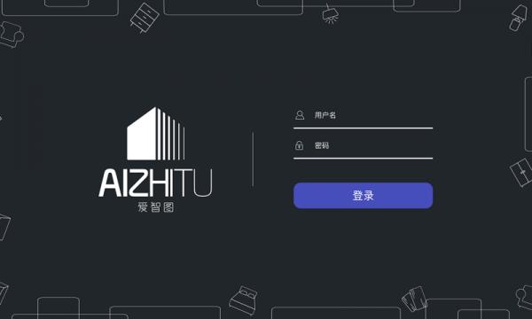 爱智图  v2.20图2