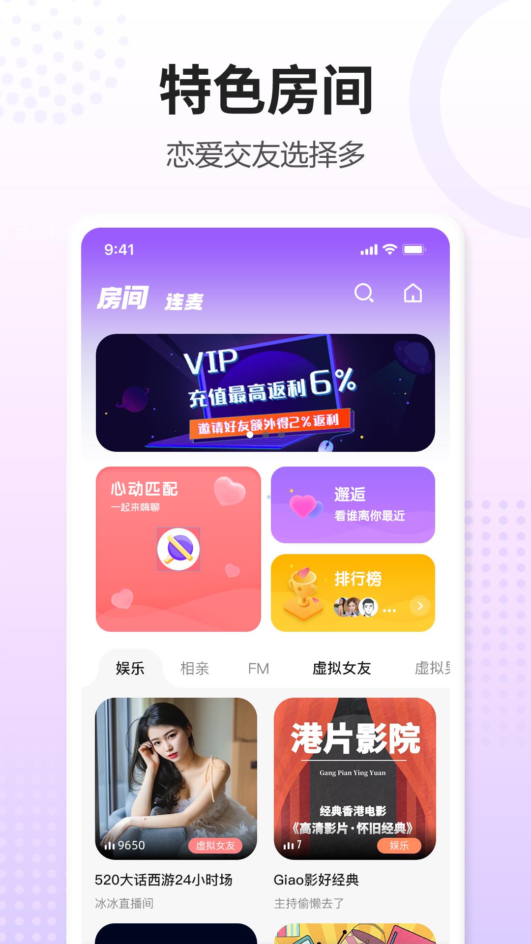 鲸语语音  v1.0.0图3