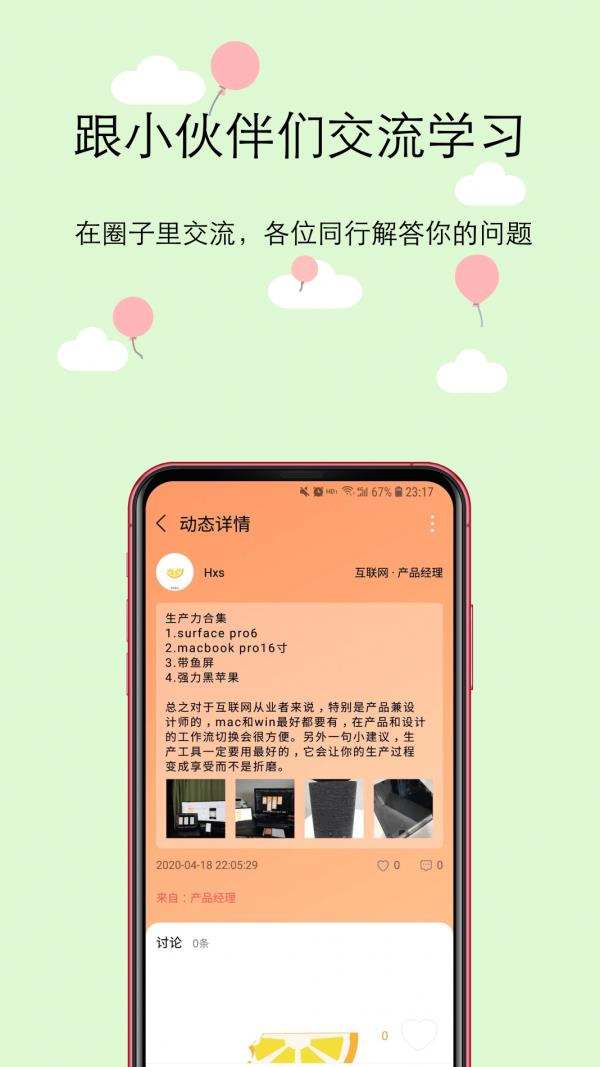 橙圈CC  v1.0.60图5