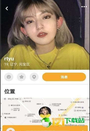 你我他