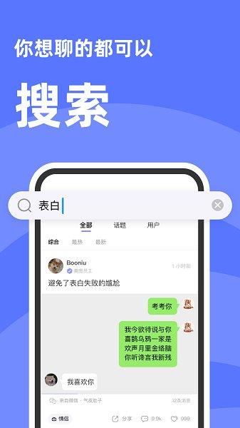 不方官方版  v2.4.0图1