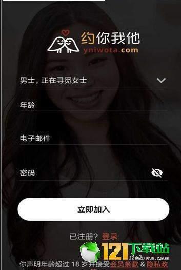 你我他  v3.2图3