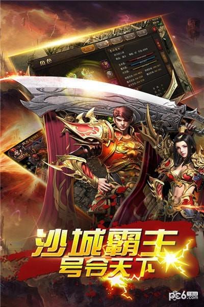 牧神记打金传奇  v1.0图1