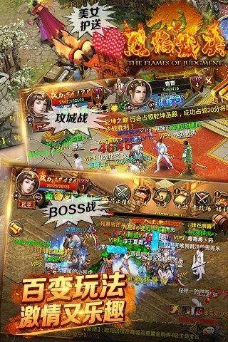 君临神途  v1.0图3