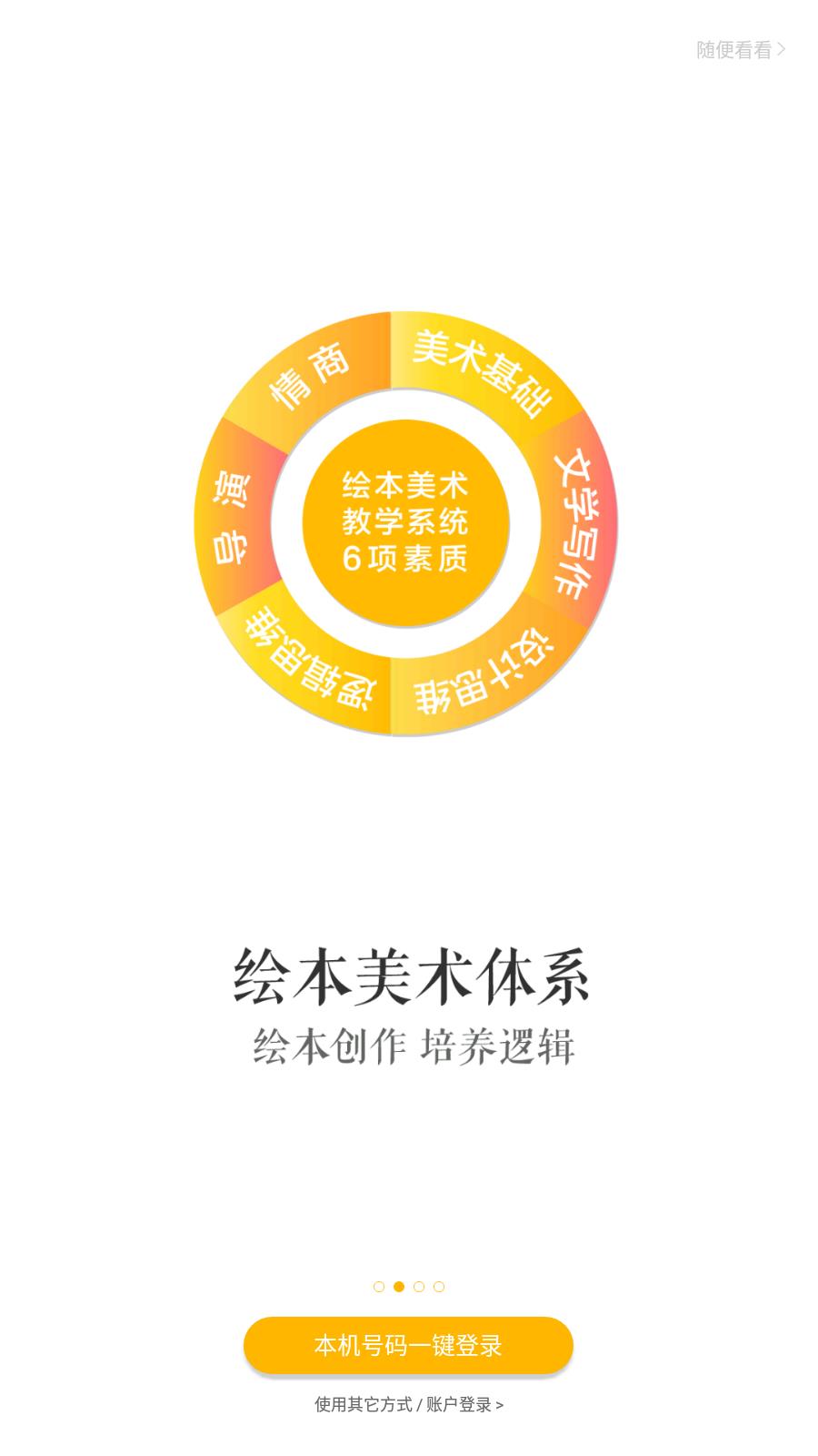 天天画  v9.2.8图2