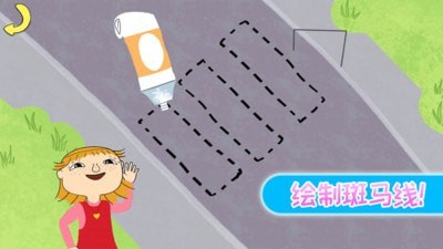 我的小镇房子建造  v1.5图3