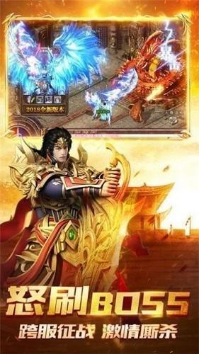 屠魔记暗黑传奇  v1.8图2