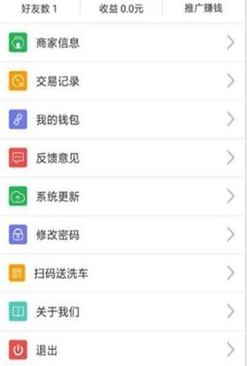 车龙王  v1.0.1图2