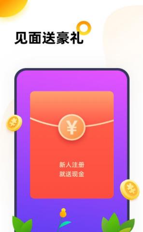 233乐园破解版  v2.64.0.1图1