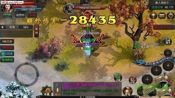 233神途官方  v1.20200520图1