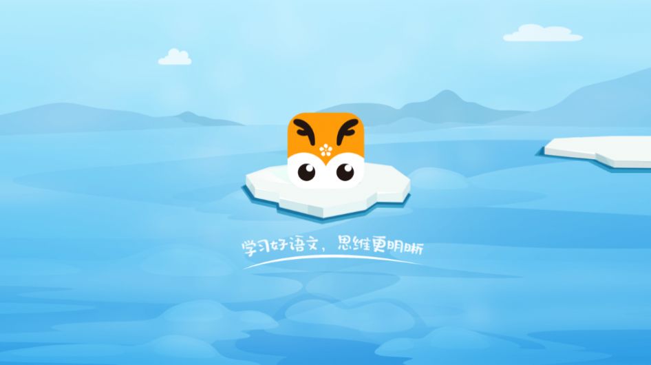 明兮学堂  v1.4.4图1