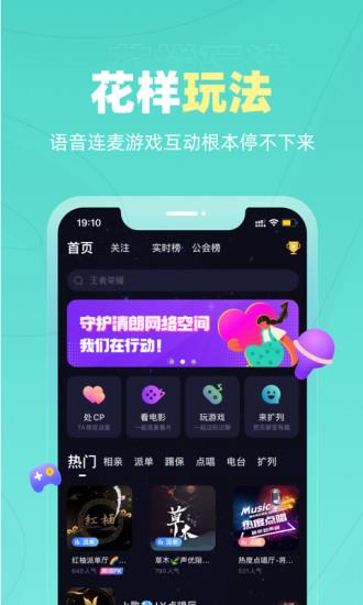 恋爱物语最新版本  v3.2.1图3