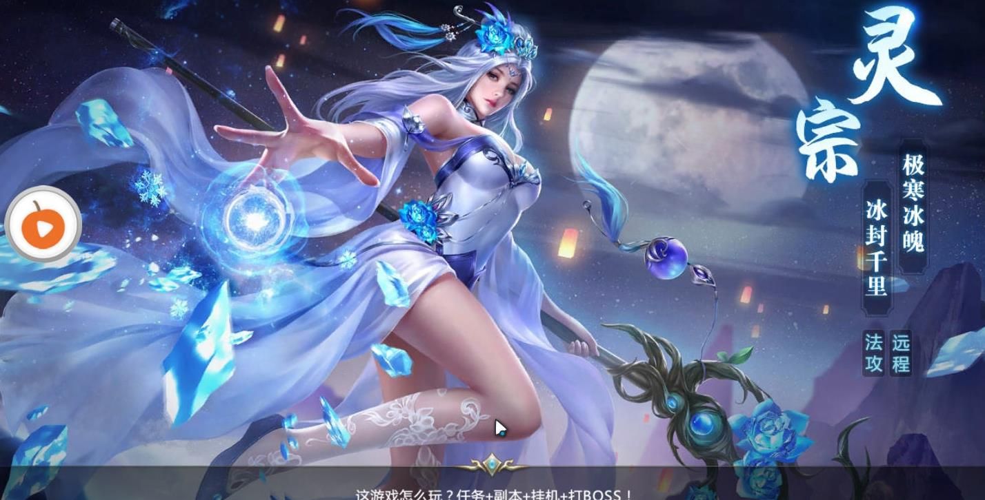 独斗乾坤官方版  v2.8.0图3