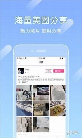 尤蜜最新版  v4.0.0图1