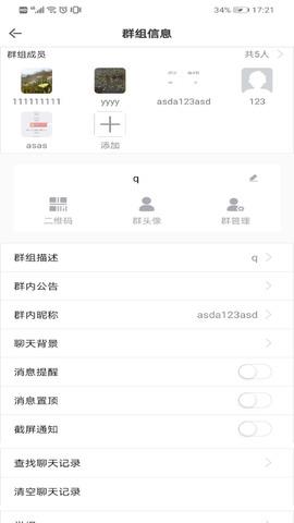 友讯官网在线  v2.5.4图4