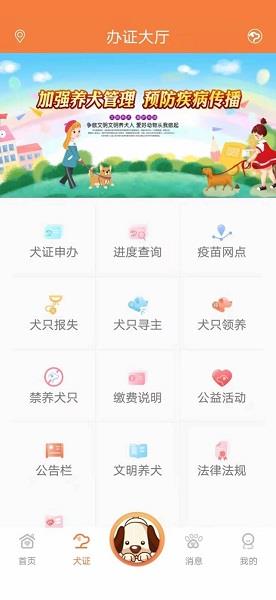 探爪小程序  v1.3.6图1