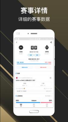 OMG俱乐部  v7.5.5图2