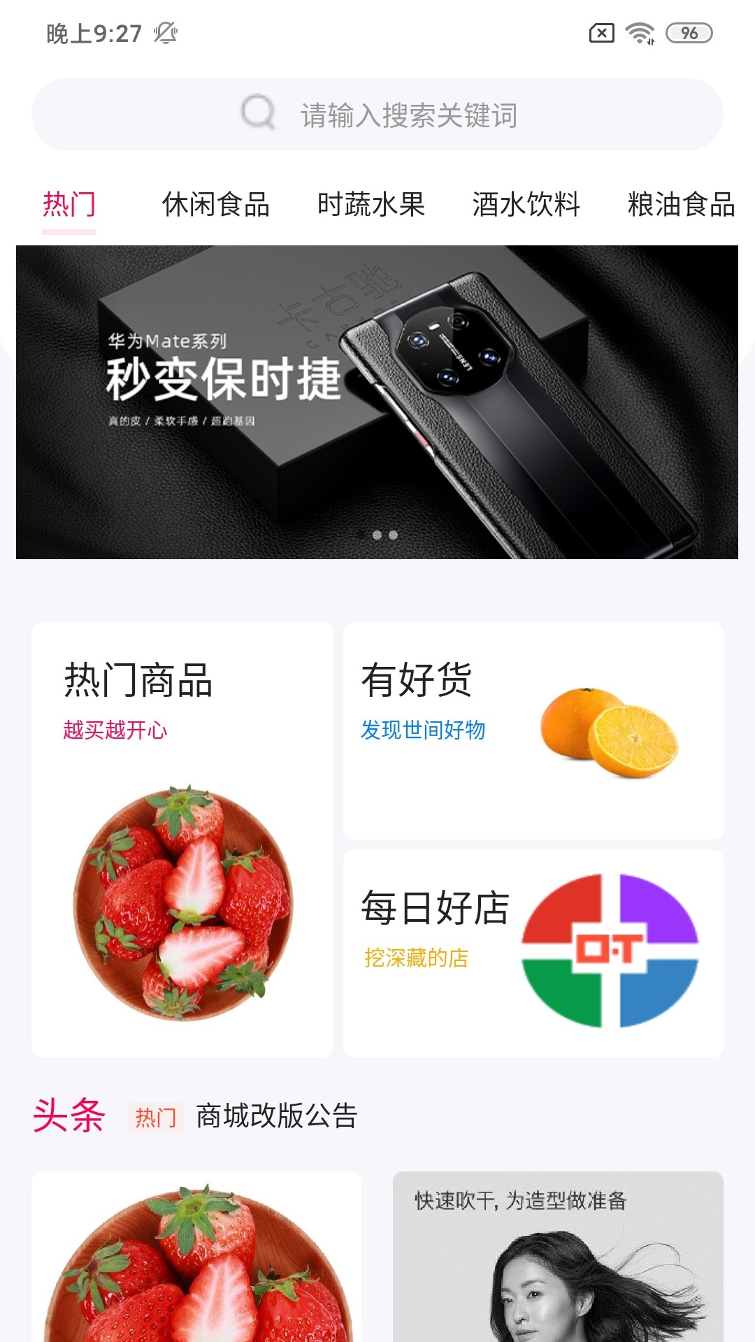 米乐城  v1.0.1图1