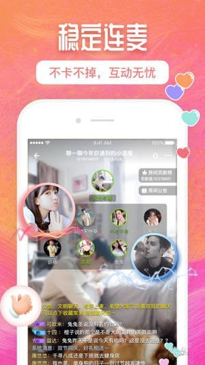 小邂逅 v1.0.06 安卓版  v1.0.06图3