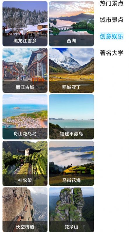 卫星高清地图  v1.0.04图1