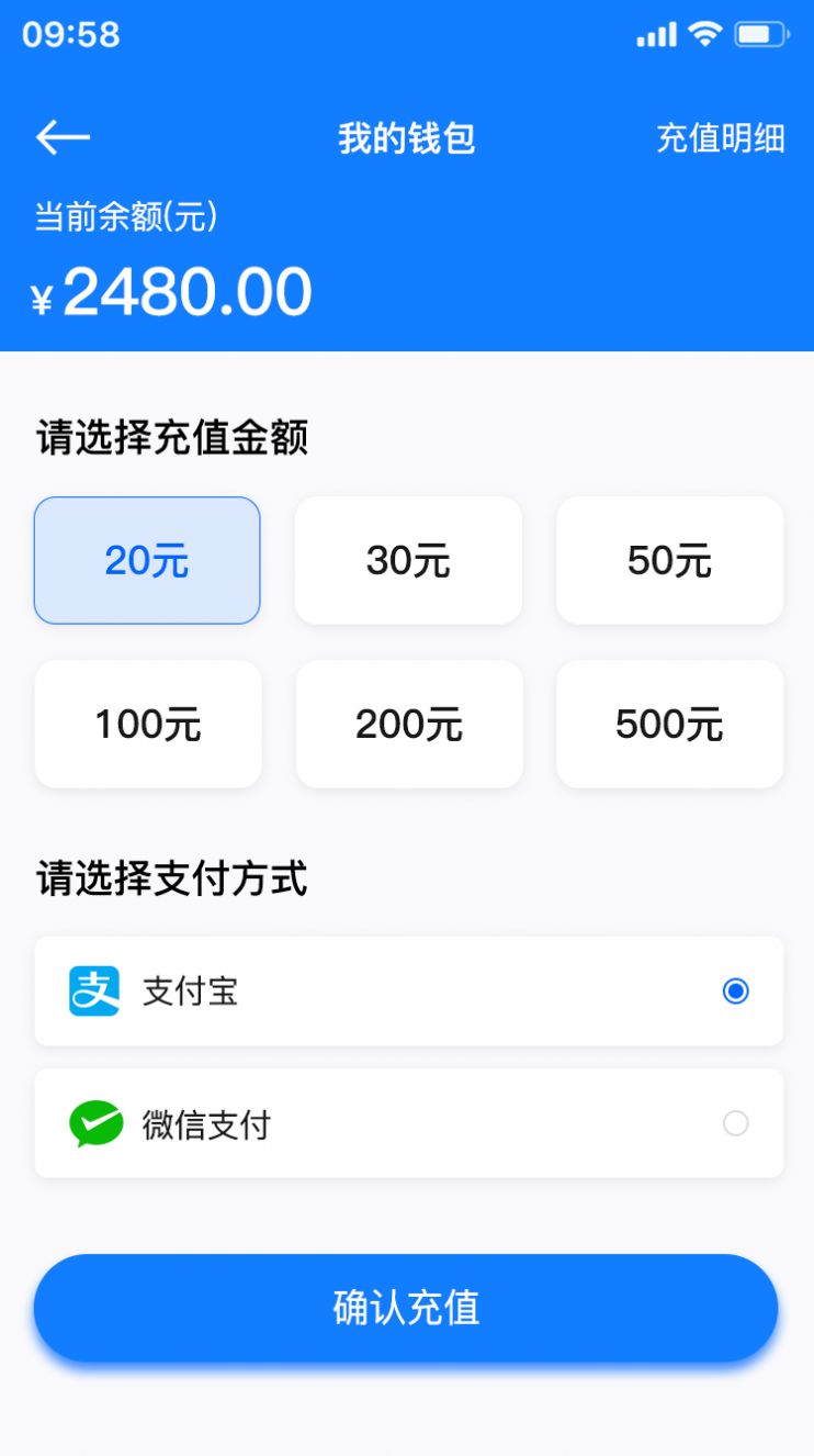 万启智联  v1.1.0图1