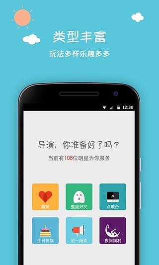 约定  v1.1.3图3