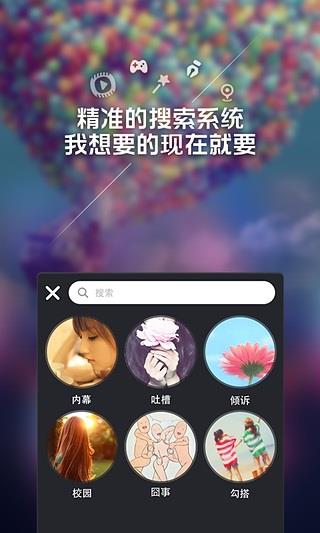 BiBi  v1.4.1图4