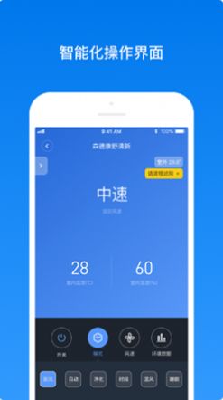 南虹精灵  v1.0.0图3