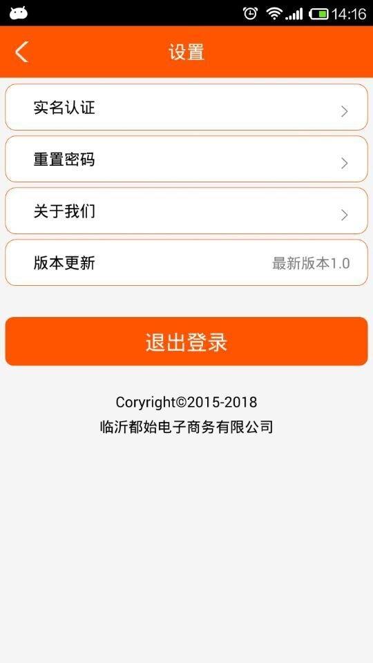 团你所爱APP